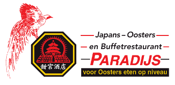 Paradijs Uden - Japans en Oosters buffetrestaurant